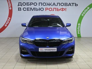 2020 BMW 3 серии 320d xDrive VII (G2x), синий, 4290000 рублей, вид 1