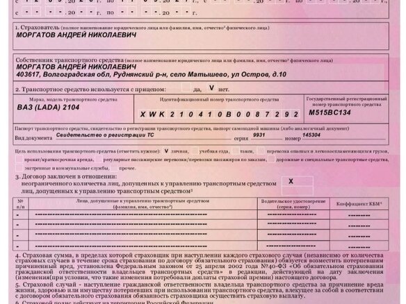 2011 Lada (ВАЗ) 2104, красный, 90000 рублей - вид 13