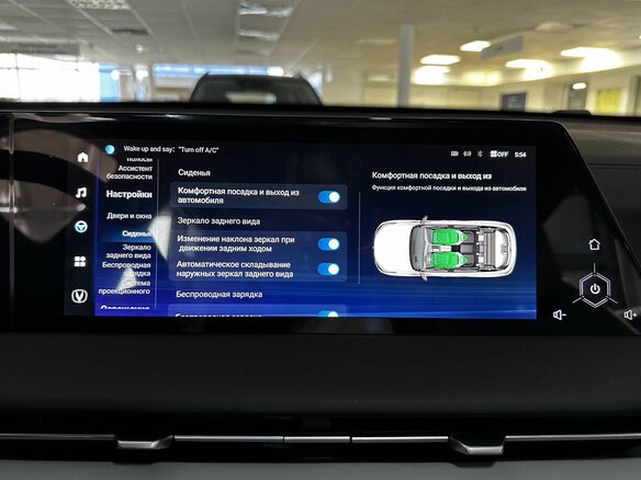 2024 Changan CS75 Plus III, серый, 2900000 рублей - вид 18