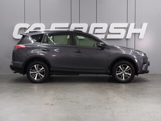 2016 Toyota RAV4 IV (XA40) Рестайлинг, серый, 2049000 рублей, вид 5