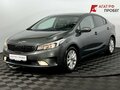 2019 Kia Cerato III Рестайлинг (Classic), серый - вид 1