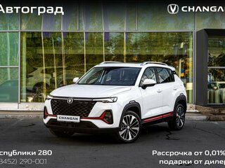 2025 Changan CS35 Plus I Рестайлинг, белый, 2839900 рублей, вид 1