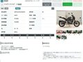 2021 Triumph Trident 660, серый, 727000 рублей - вид 8