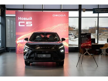 Omoda C5 II