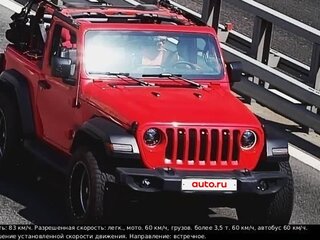 2020 Jeep Wrangler IV (JL), красный, 5000000 рублей, вид 3
