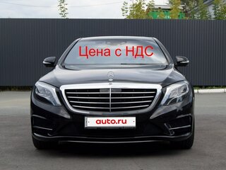 2017 Mercedes-Benz S-Класс 500 Long VI (W222, C217), чёрный, 6750000 рублей, вид 1