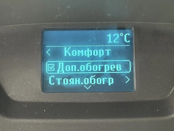 2021 Ford Transit, синий, 1800000 рублей - вид 10