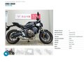 2024 Honda CB 650R, серый, 1177000 рублей - вид 10