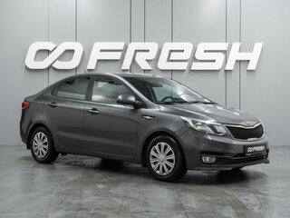 2016 Kia Rio III Рестайлинг, серый, 899000 рублей, вид 1