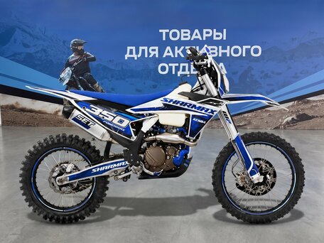 2026 Sharmax Powermax, синий, 329900 рублей, вид 2