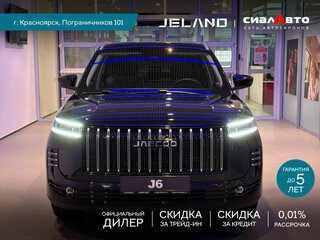 2026 Jeland J6, чёрный, 2584500 рублей, вид 1
