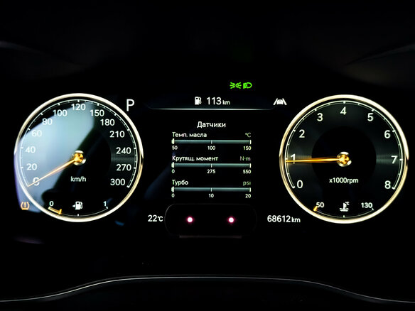 2022 Genesis G70 I Рестайлинг, синий, 4000000 рублей - вид 12