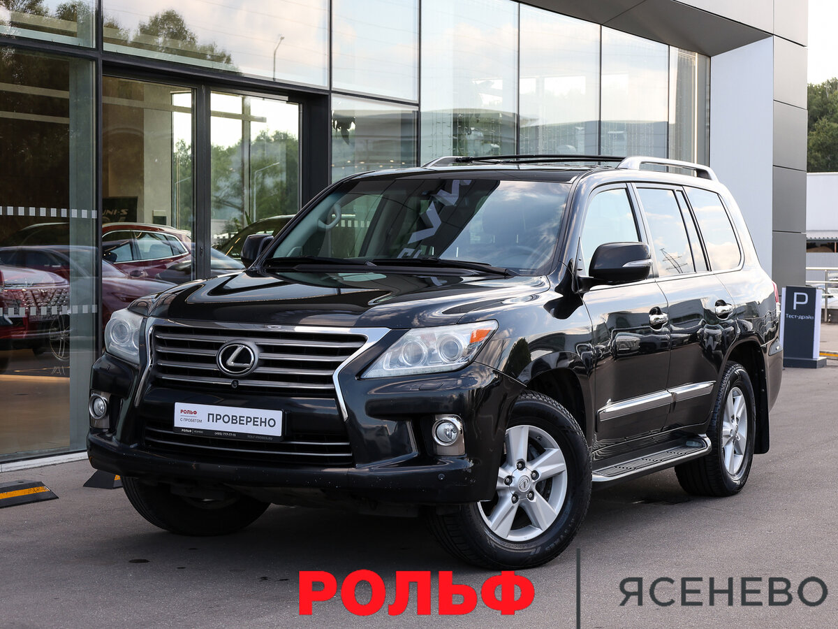 Открыть фотографии: Lexus LX III Рестайлинг