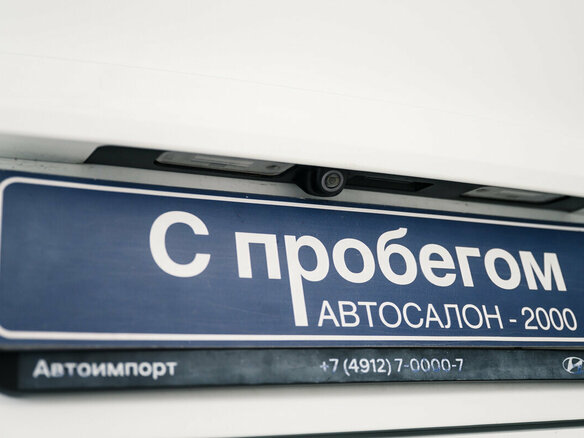 2020 Hyundai Creta I Рестайлинг, белый, 1980000 рублей - вид 29