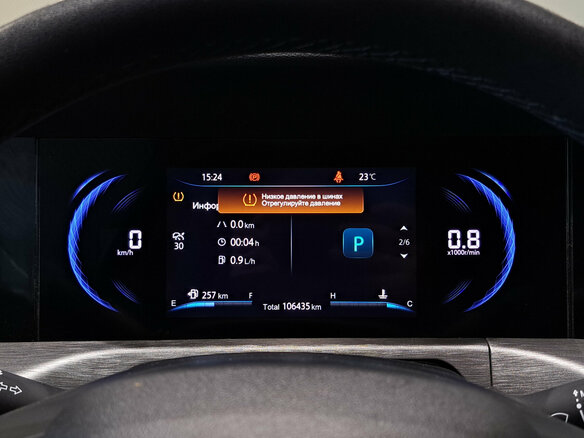 2023 Changan CS35 Plus I Рестайлинг, серый - вид 15