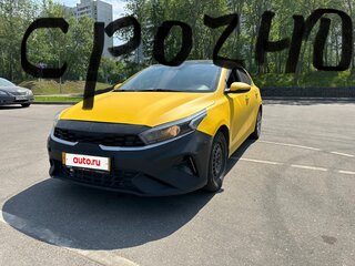 2021 Kia Cerato IV Рестайлинг, синий, 1250000 рублей, вид 1