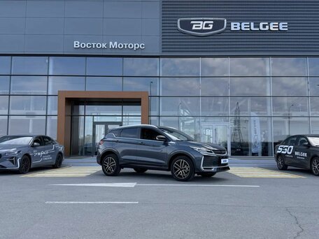 Belgee X50+