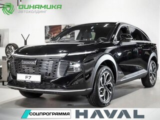 Haval F7 II