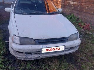 1994 Toyota Corona IX (T190), белый, 135000 рублей, вид 1