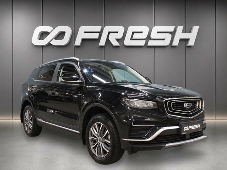 Geely Atlas Pro