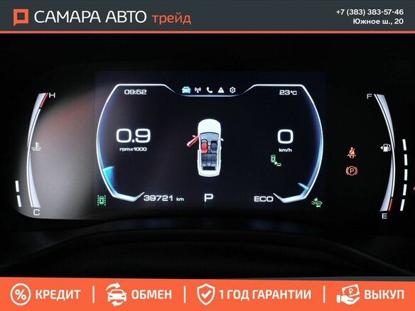 2021 Haval Jolion I, белый, 1750000 рублей - вид 12
