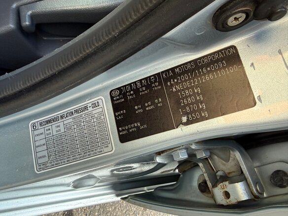 2006 Kia Rio II, серебристый, 337000 рублей - вид 18