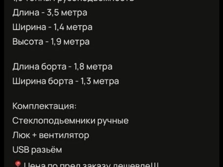2026 Другие Электромотоциклы (другие), белый, 520000 рублей, вид 2