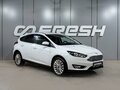 2016 Ford Focus III Рестайлинг, белый, 1399000 рублей