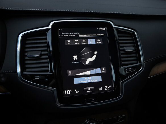2019 Volvo XC90 B5 II Рестайлинг 1, серый - вид 16