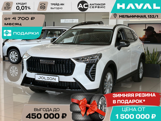 2026 Haval Jolion I Рестайлинг 2, белый, 2849000 рублей, вид 3