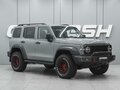 2023 Tank 300 I, серый, 3200000 рублей