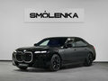 2023 BMW 7 серии M760e xDrive VII (G70), чёрный, 24000000 рублей