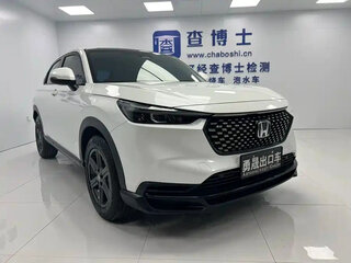 2023 Honda XR-V II, белый, 2081255 рублей, вид 1