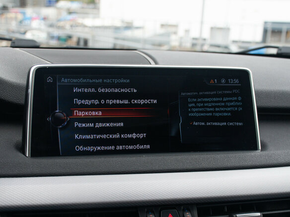 2016 BMW X5 40e III (F15), серый, 3138267 рублей - вид 22
