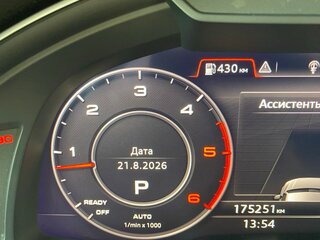 2017 Audi Q7 II (4M), серый, 3750000 рублей, вид 5