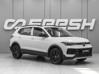 2026 Volkswagen Tharu XR 300 TSI, белый, 3000000 рублей, вид 1