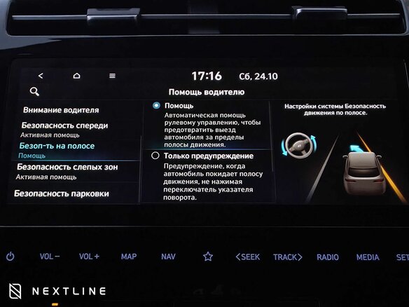 2021 Hyundai Tucson IV, белый, 3190000 рублей - вид 20
