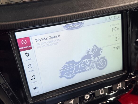 2021 Indian Challenger, красный, 2499000 рублей - вид 38