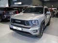 2026 Haval H7 I, серый, 4199000 рублей