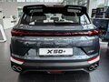 2026 Belgee X50+, серый, 2509990 рублей - вид 6