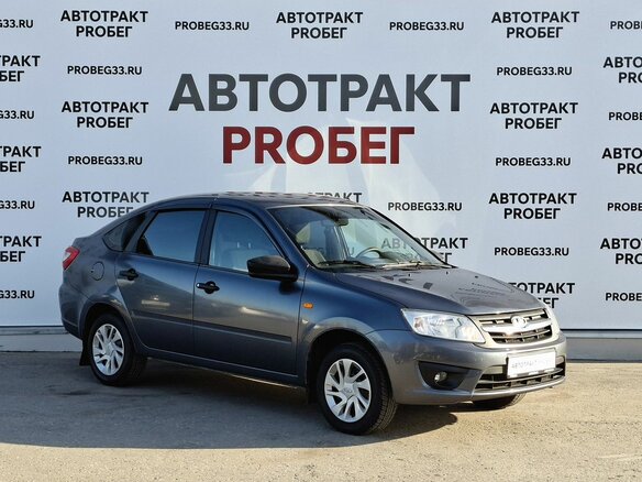 2016 Lada (ВАЗ) Granta I, серый, 445000 рублей - вид 2