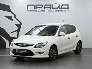 2011 Hyundai i30 I Рестайлинг, белый, 1349900 рублей, вид 1