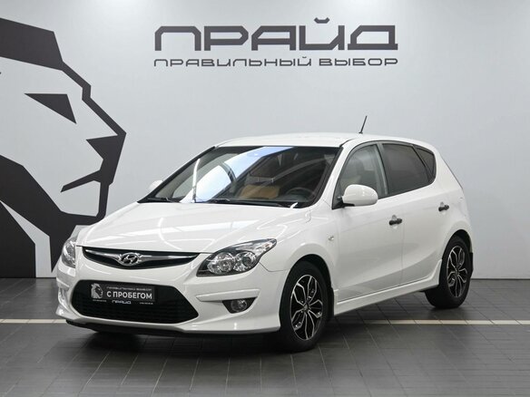 2011 Hyundai i30 I Рестайлинг, белый, 989900 рублей