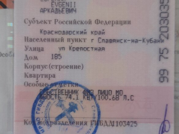 2012 ЗАЗ Chance, золотистый, 420000 рублей - вид 10