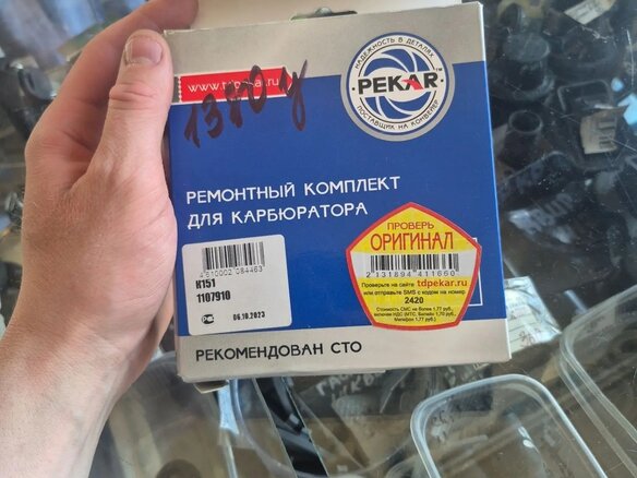 1996 ГАЗ 31029 «Волга», серый, 130000 рублей - вид 15