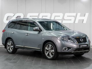 Nissan Pathfinder IV