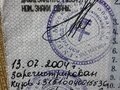 1986 УАЗ 31512, серый, 250000 рублей - вид 7