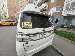 2012 Toyota Vellfire I, белый, 2727272 рублей, вид 3