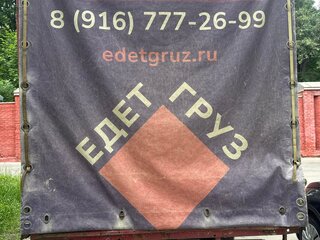 2013 ГАЗ ГАЗель (3302), красный, 450000 рублей, вид 5