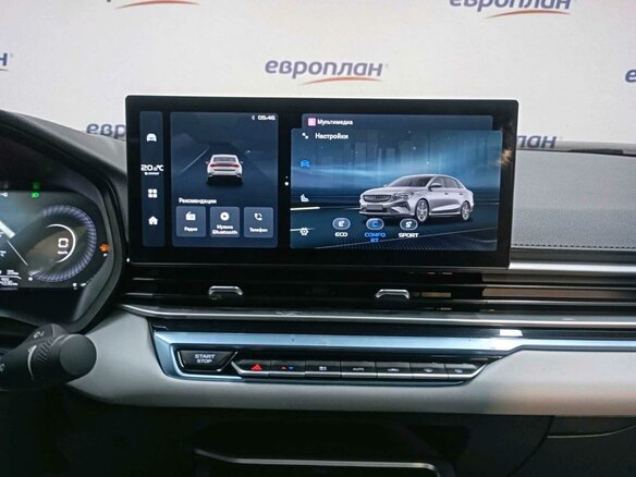 2023 Geely Emgrand II, жёлтый - вид 12